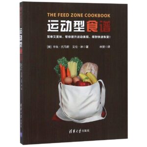 Feed Zone Cookbook Chinese spokeasy amazon shop store books page